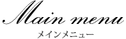 バルビエーレアーディ