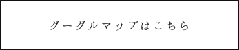 バルビエーレアーディ